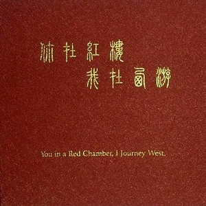 神马久久无码人妻91久久
